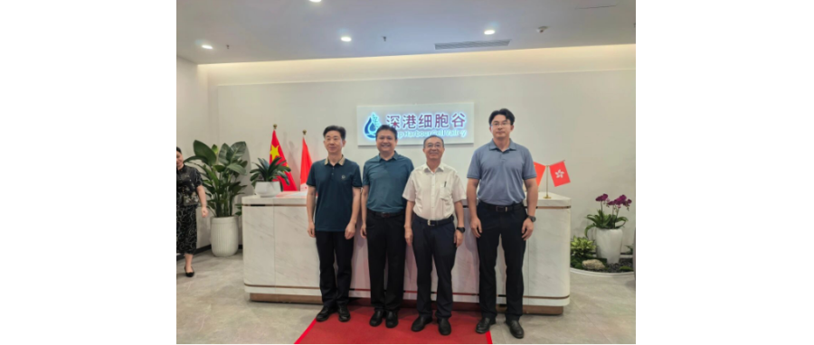 【广东省高新技术企业协会会长周木堂一行莅临深港z6com时凯集团参观研讨】