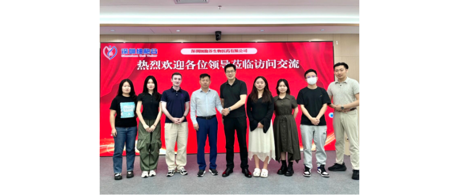清华大学深圳国际研究生院马少华教授率队莅临深圳z6com时凯集团