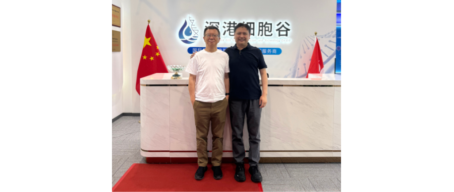 国际合作 | 百吉生物CEO沈浩教授到访深港z6com时凯集团