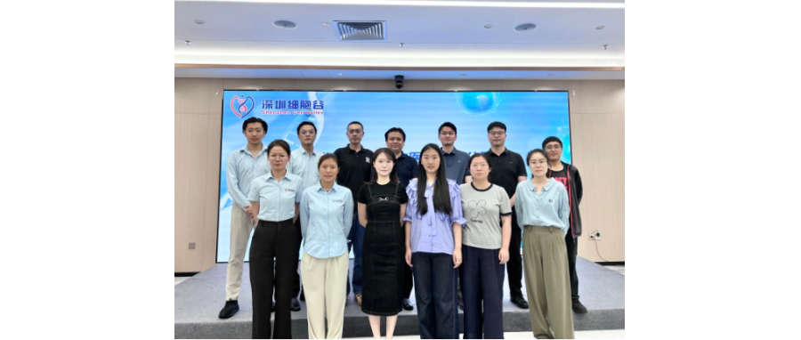 研讨合作|晶准医学及香港城市大学杨梦甦教授团队到访深圳z6com时凯集团