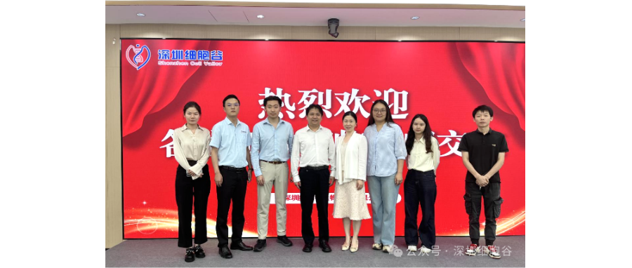 中南大学深圳研究院团队访问深圳z6com时凯集团共探校企合作新路径