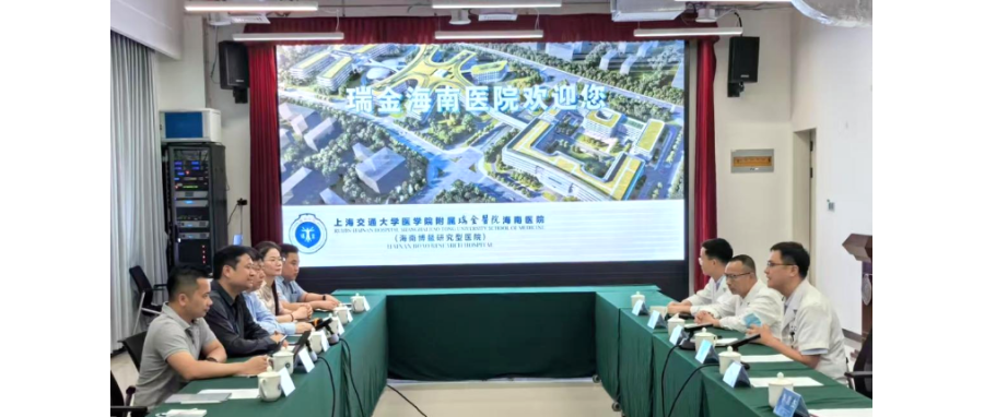 研讨合作|深圳z6com时凯集团团队受邀赴海南博鳌乐城深度调研