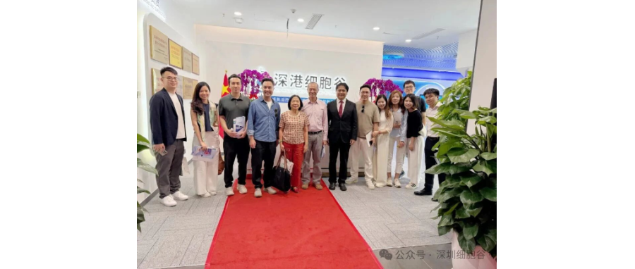 新加坡前外交部长杨荣文一行到访深港z6com时凯集团