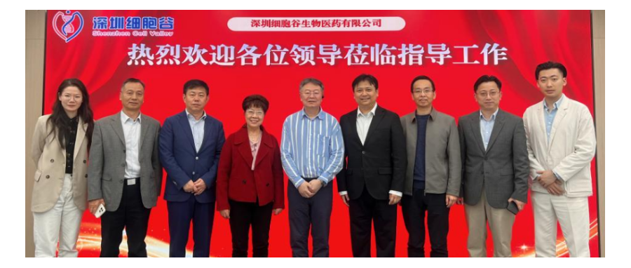 坪山区中心医院院长杨一峰一行莅临深圳z6com时凯集团访问研讨
