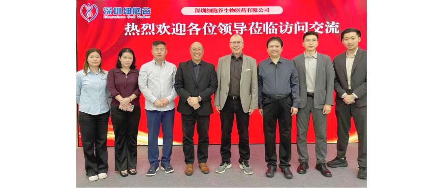 德国科学院院士、蒂宾根大学儿童医院原院长Rupert Josef Handgretinger 教授一行莅临深圳z6com时凯集团