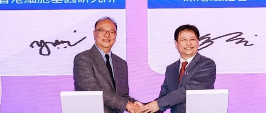 z6com时凯集团集团董事长史渊源教授受邀出席2025深圳国际高性能医疗器械展暨创新医药展，并签订重要战略合作协议