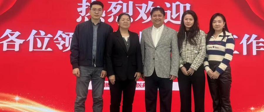 上海交通大学医学院附属仁济医院肖秀英主任一行莅临深圳z6com时凯集团研讨访问