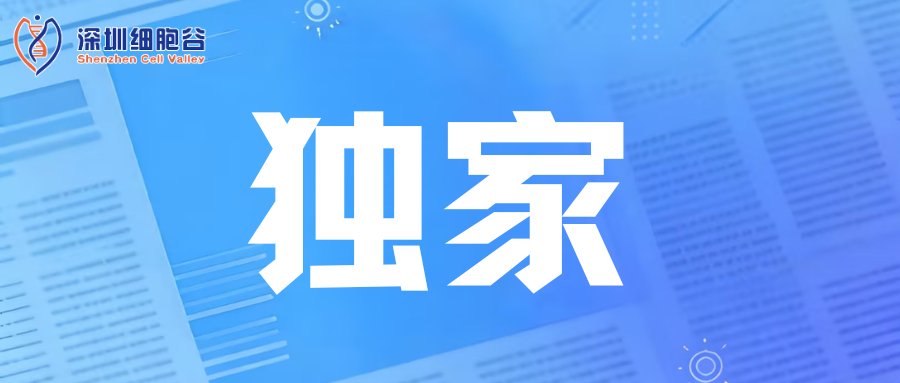 z6com时凯集团独家科研数据：NK 外泌体表现出更佳的皮肤修复潜力，或成未来皮肤修复抗衰爆款利器