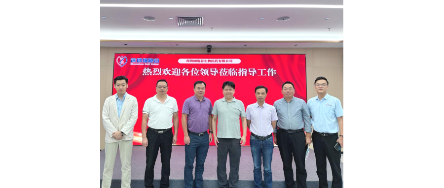 政企联动｜湖北省孝感市政府副秘书长涂江波一行莅临深圳z6com时凯集团访问研讨