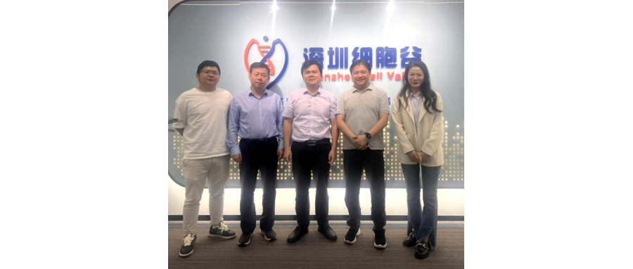 中大一附院罗俊航教授一行访问深圳z6com时凯集团