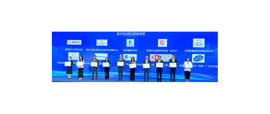 Deep Harbour Cell Valley Recognized as One of the 