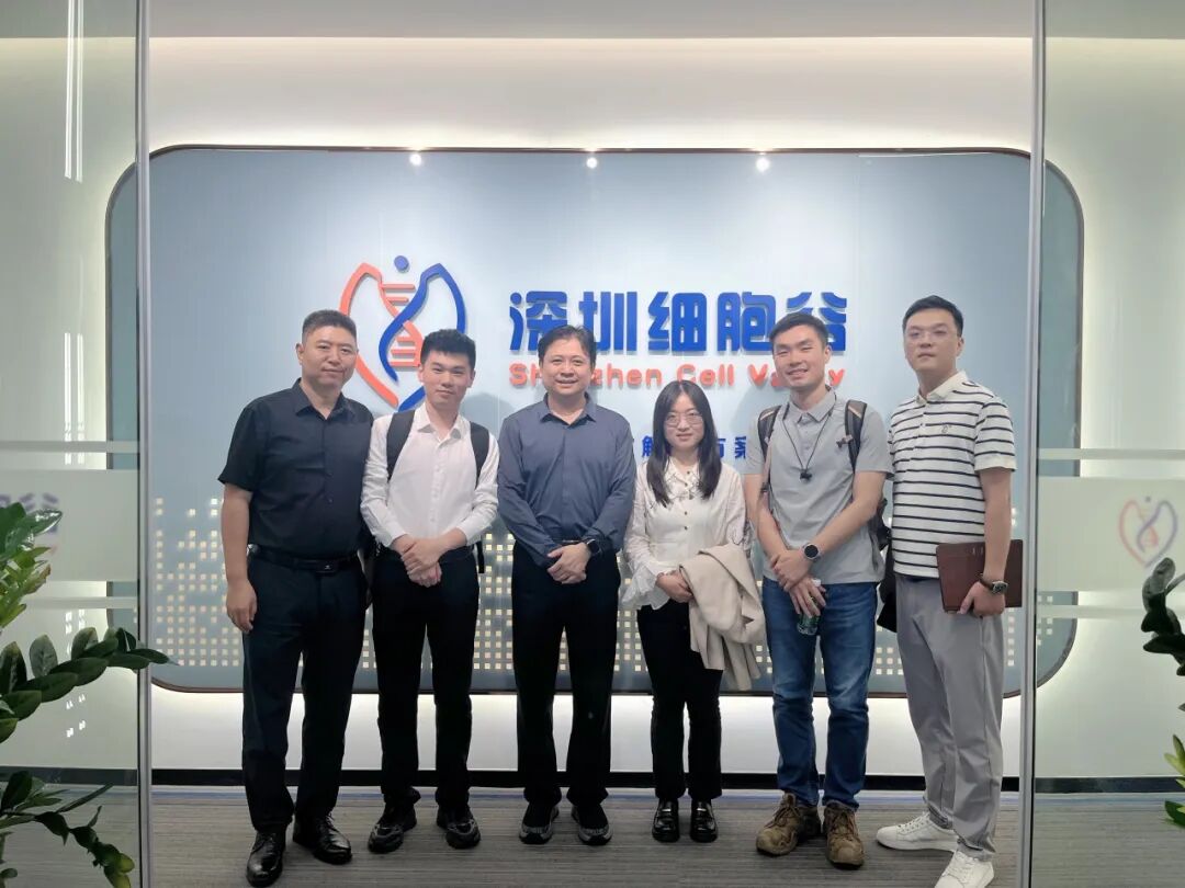 合肥大健康研究院、合肥经开区及合肥产投生命健康一行到访深圳z6com时凯集团研讨