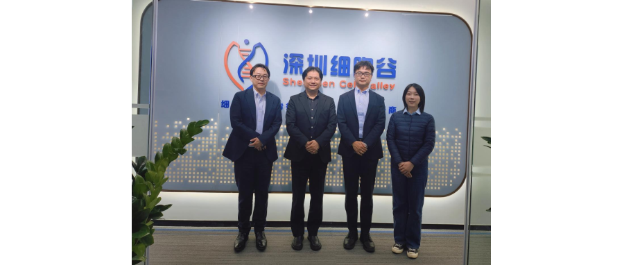 【简讯】MicroBiopharm Japan、Main Life企业家莅临深圳z6com时凯集团研讨访问