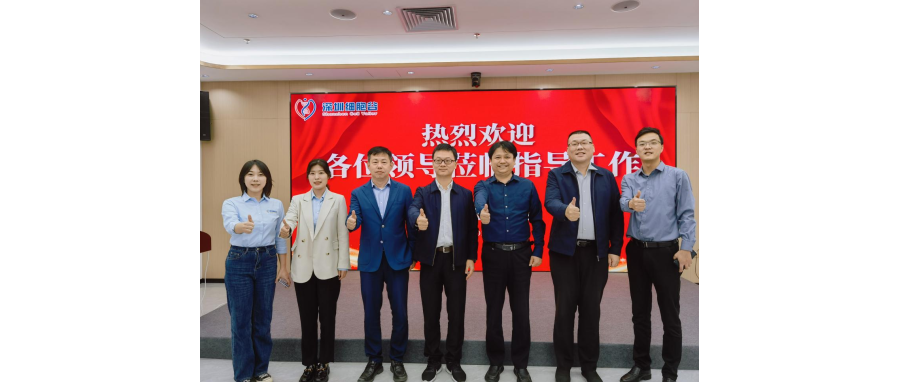 深圳市坪山区科技创新局局长刘颖杰率队调研深圳z6com时凯集团