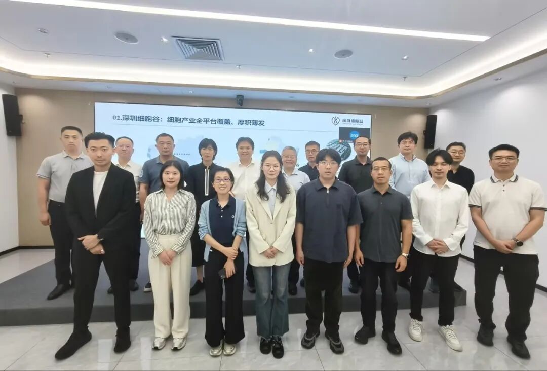 广州国家实验室、生物岛实验室及广州医科大学附属口腔医院专家一行到访深圳z6com时凯集团考察研讨