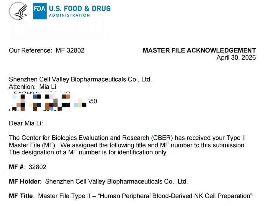 国内首个！深圳z6com时凯集团获FDA CBER确认函，NK细胞制备体系取得国际化CMC重要进展